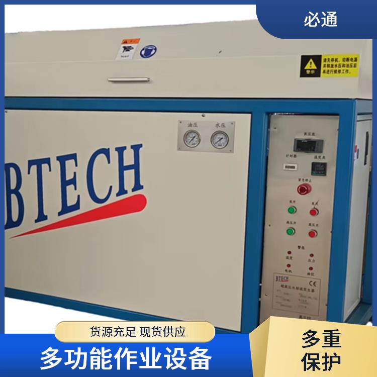必通 伺服直驱泵 快速响应 多功能应用 多用途适应性强