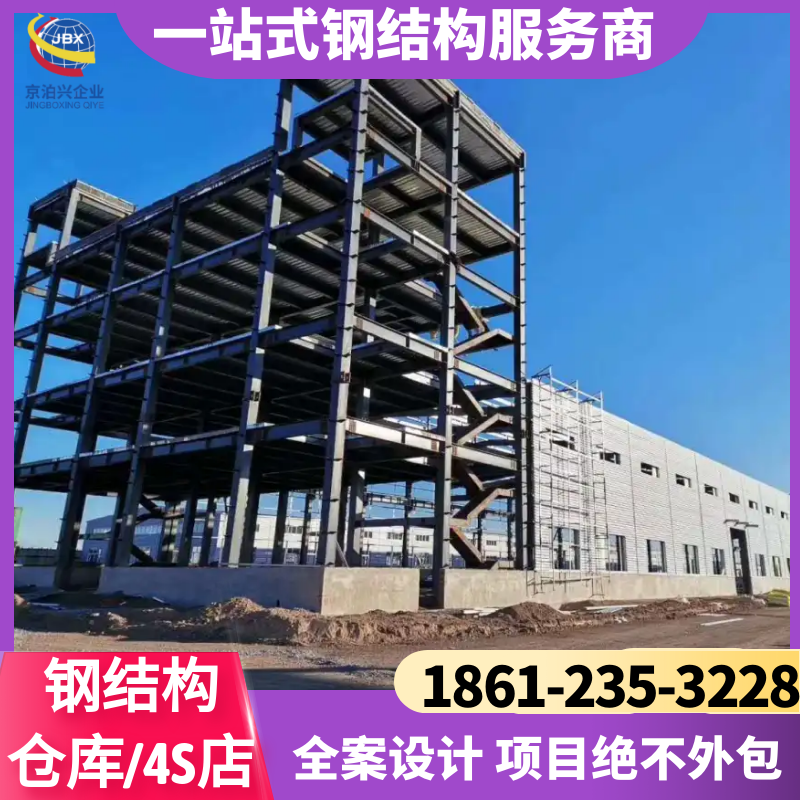 钢结构厂房 仓库 建筑结构工程 图纸优化 一站式 专业钢构加工安装厂家