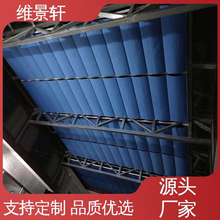 电动阳光房遮阳帘 隔热降温 轨道折叠天棚帘 十年质保 维景轩