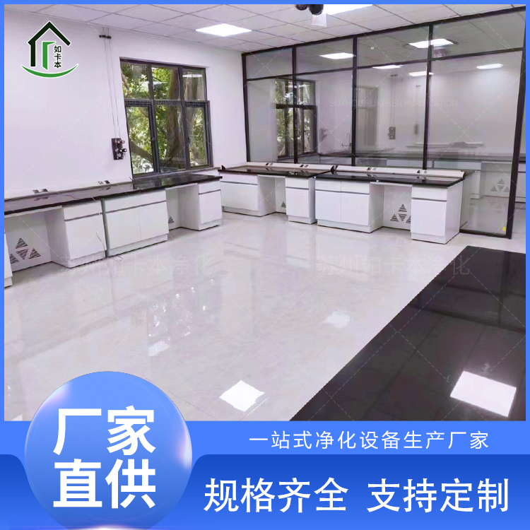 净化实验台 实验室边台全钢 药厂学校 耐酸碱腐蚀 支持定制 源头厂家