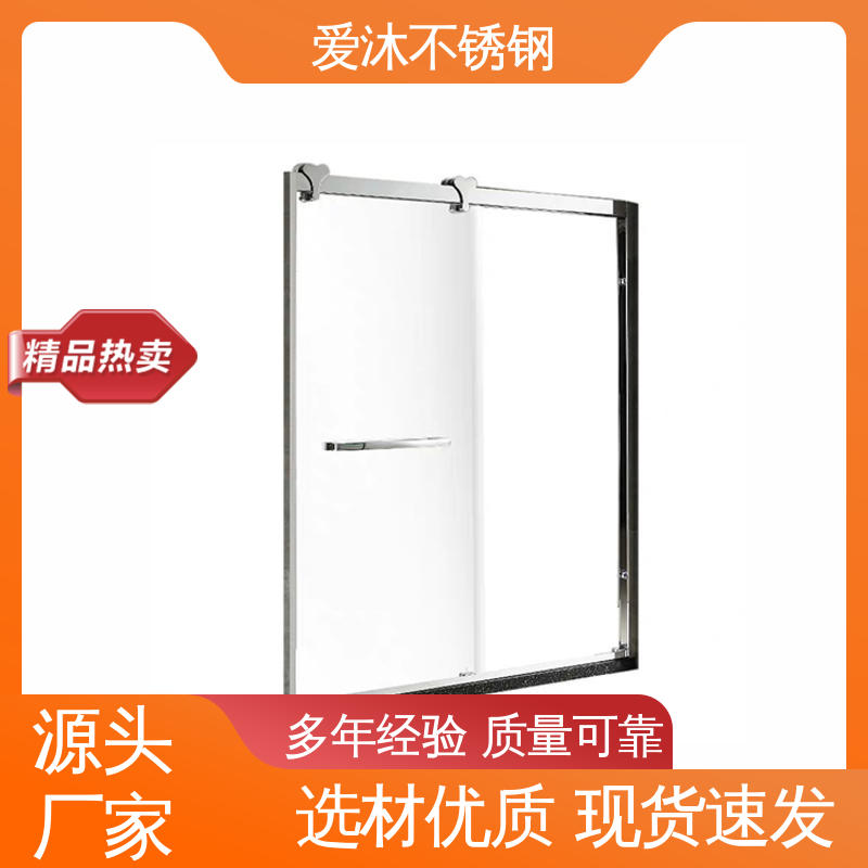 爱沐厂家 酒店家装洗澡房 铝合金淋浴房 卫生间沐浴屏 应用广泛