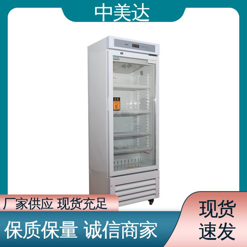 可定制化 2-8°C保|冷柜 嵌入式设计 手术室保温柜 中美达