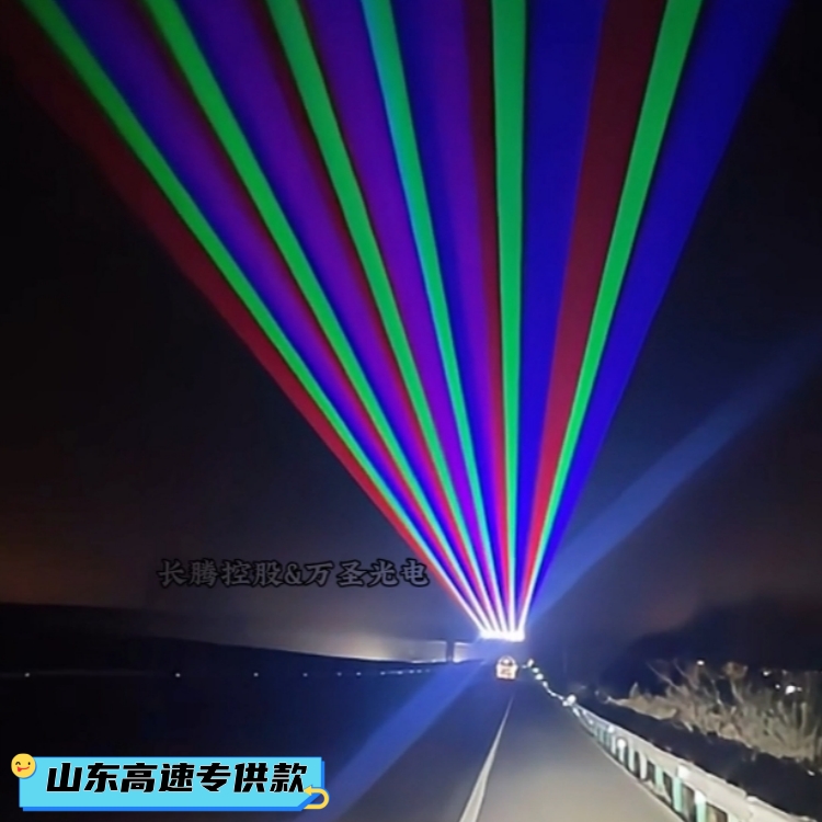 6瓦彩色高速防疲劳激光灯 楼顶地标 线材和控制柜配件全包 安装简单