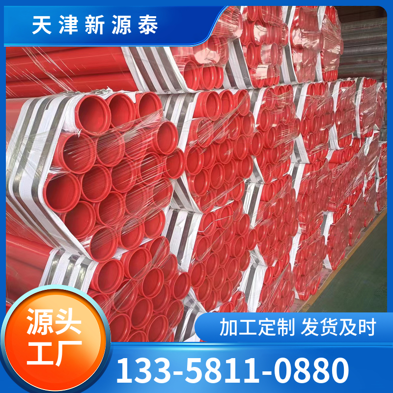 内外涂塑复合钢管大口径DN300/1200法兰连接涂 塑排水消防燃气钢管