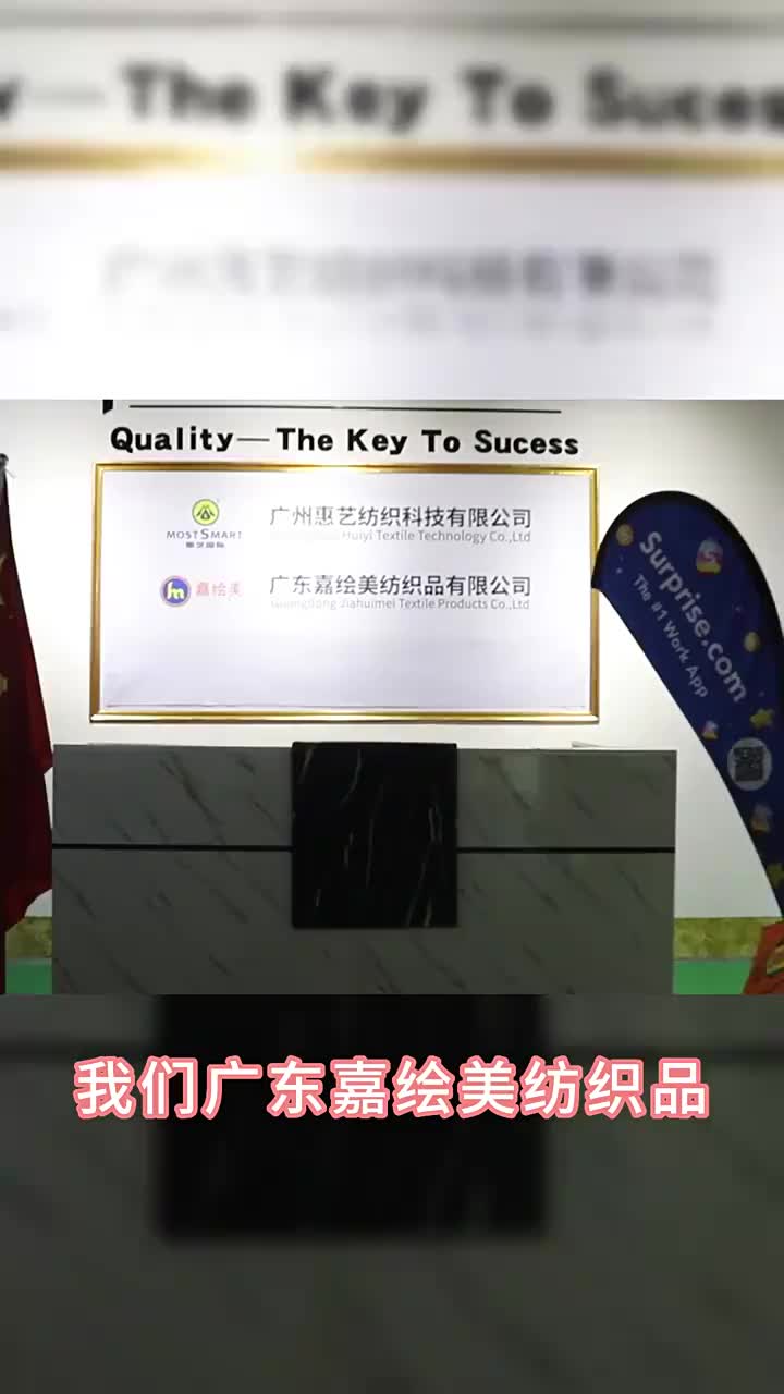 视频