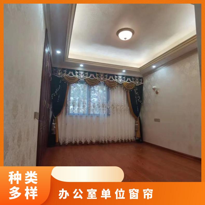 北京门头沟窗帘订做 全遮光风格 款式多样 简奢布艺