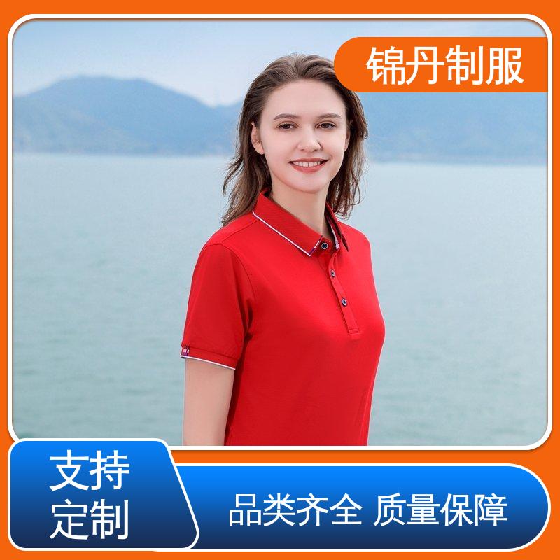 锦丹 广 州 夏装polo衫 短袖工作服 科技材料舒适耐穿