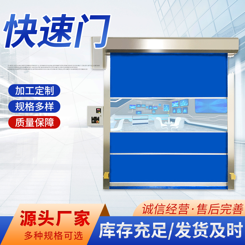底端装有PVC基布 硬质快速卷帘门 用于地下车库外用门 防火防弹 华美