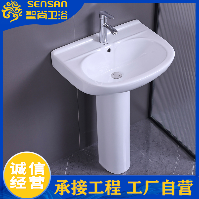 聖尚宿舍卫生间 立柱式洗手池 卫生陶瓷生产厂家直供 尚典卫浴生产