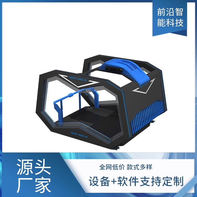 捍卫者2.0 体感机 绝地反击2人版 一站式服务 心理放松减压