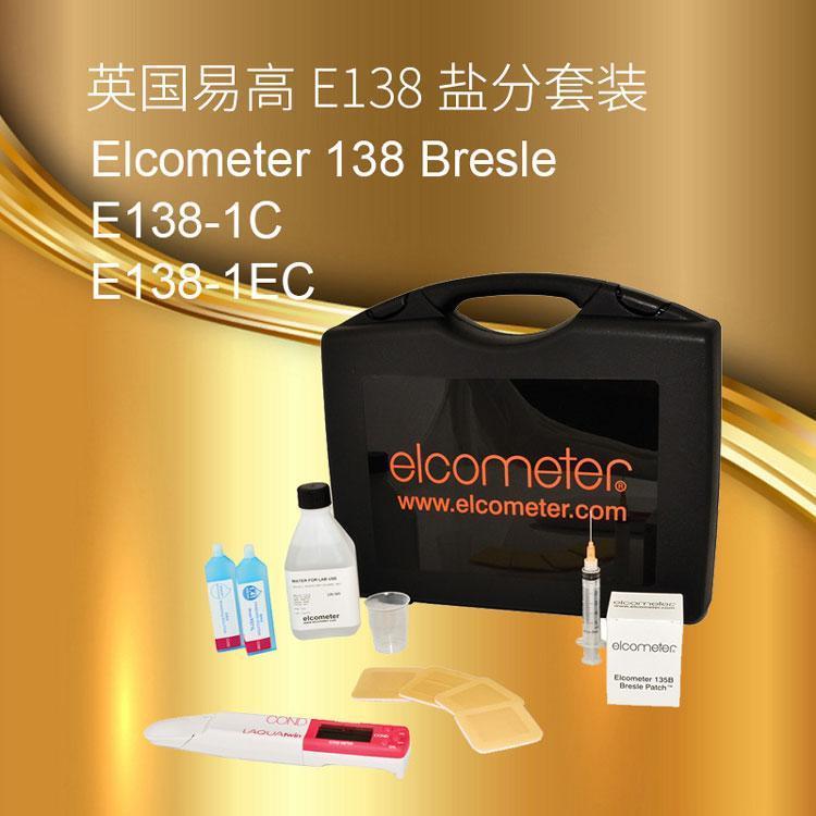 英国易高Elcometer138 Bresle盐分套装 表面盐分测试套装