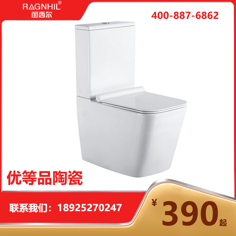 闰西尔1280°C高温烧制白色陶瓷优等品分体马桶SC-204