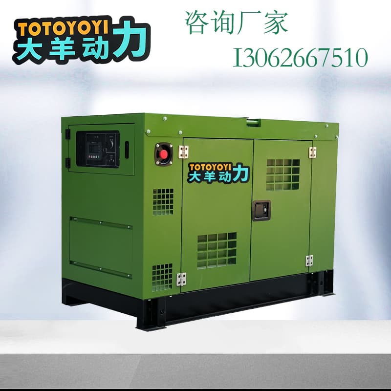 大羊动力25kw柴油发电机四缸水冷车载款式三相交流380v小尺寸220v