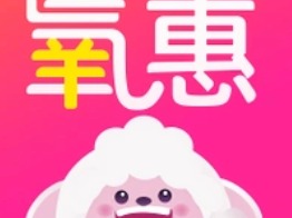 氧惠APP