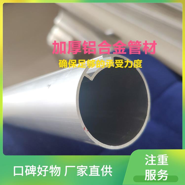 浩玖定制 窗帘 全自动遥控开合 声控家居电机轨道