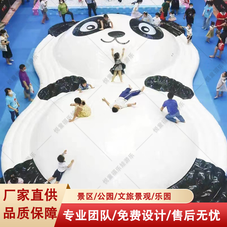 大型户外网红游乐设施熊猫蹦蹦云公园景区游乐场多人游乐设备