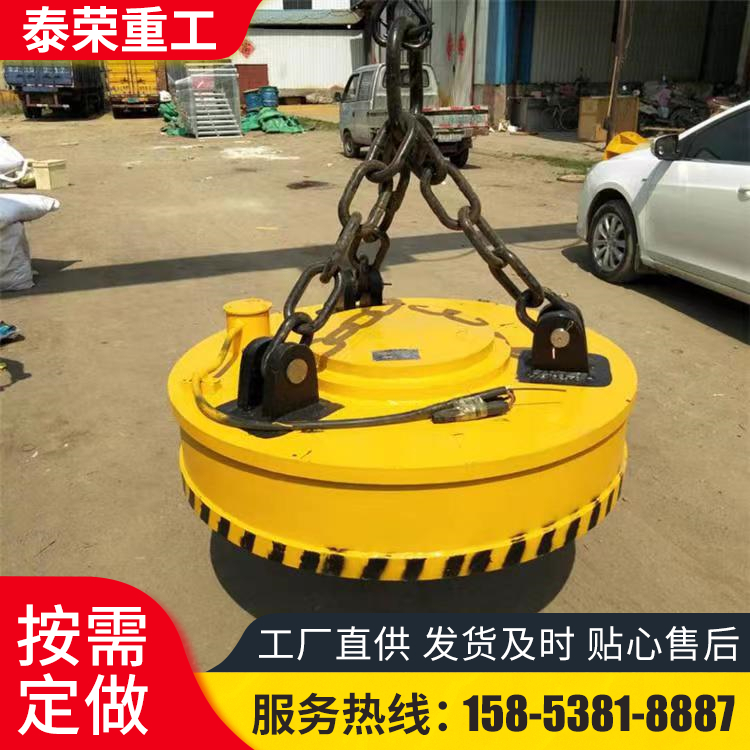 起重电磁吸盘圆形 吸力大 不减磁 电磁铁吸盘 铲车装载机用 磁场强度高