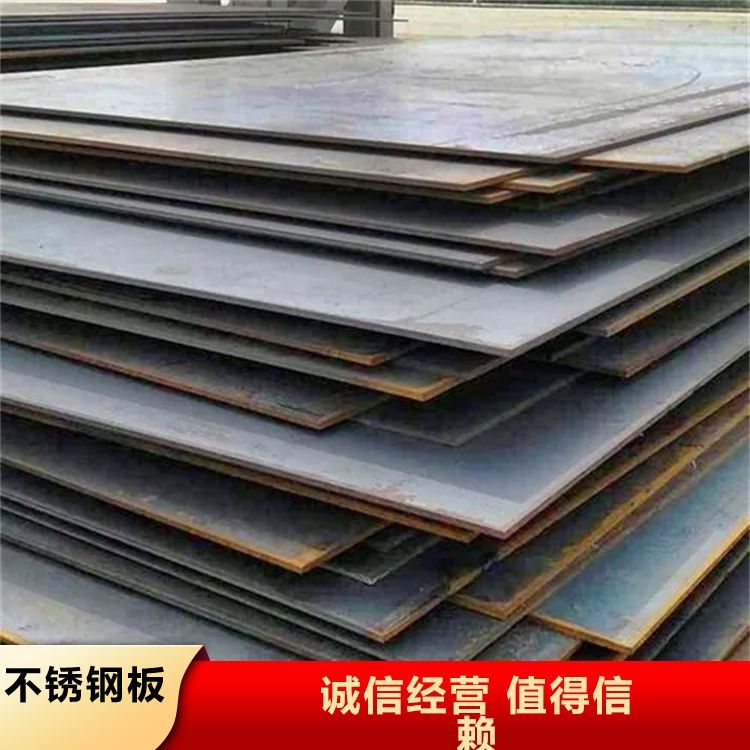 304不锈钢板材 可切割零售图纸加工 厚度0.5-6.0mm支持定制
