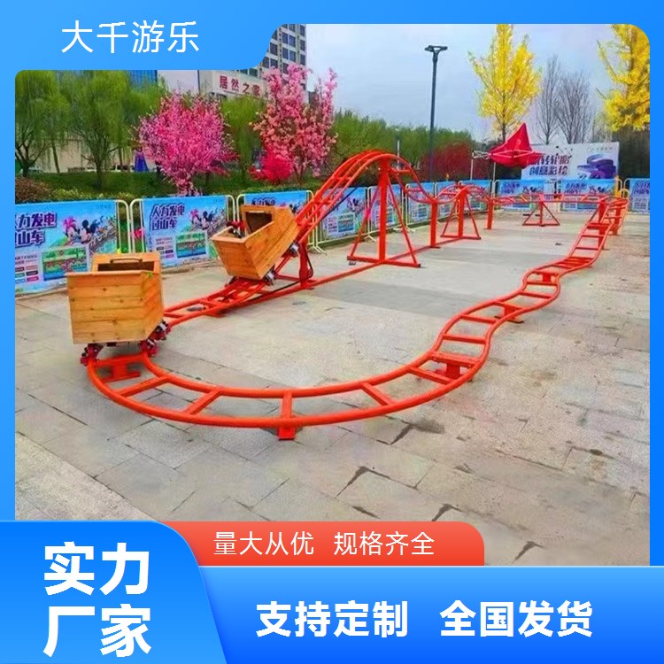 大千火爆上市儿童乐园网红引流项目 无动力坑爹车