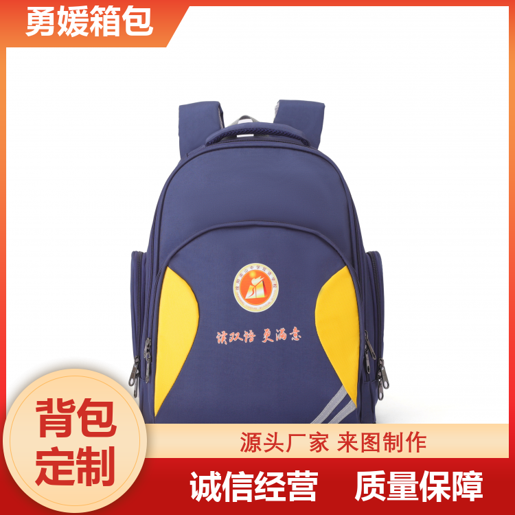 定做双肩背包 轻便双肩包 肩带可调 支持定制 生产厂商