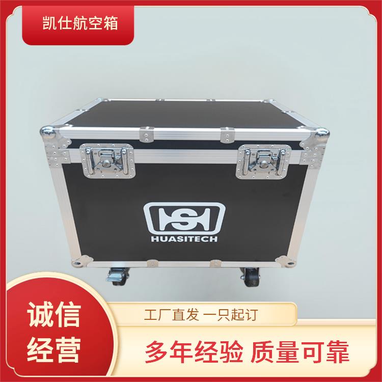 凯仕航空箱 便携式音响器材箱 耐摔防刮 源头工厂