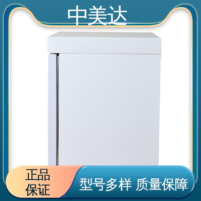 中美达 YC-400药品冷藏柜 生物实验室专用 生产厂家 2-8℃三开门
