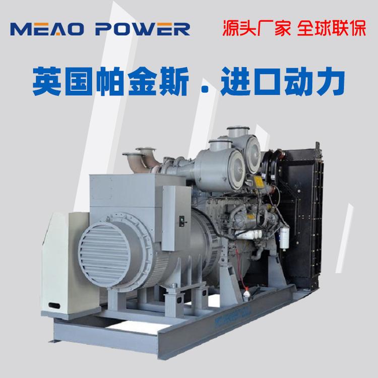 1400KW帕金斯三相自启动发电机组4012-46TAG3A型号
