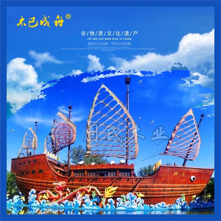 大型景观木帆船漕运船定制户外装饰郑和宝船海盗战船