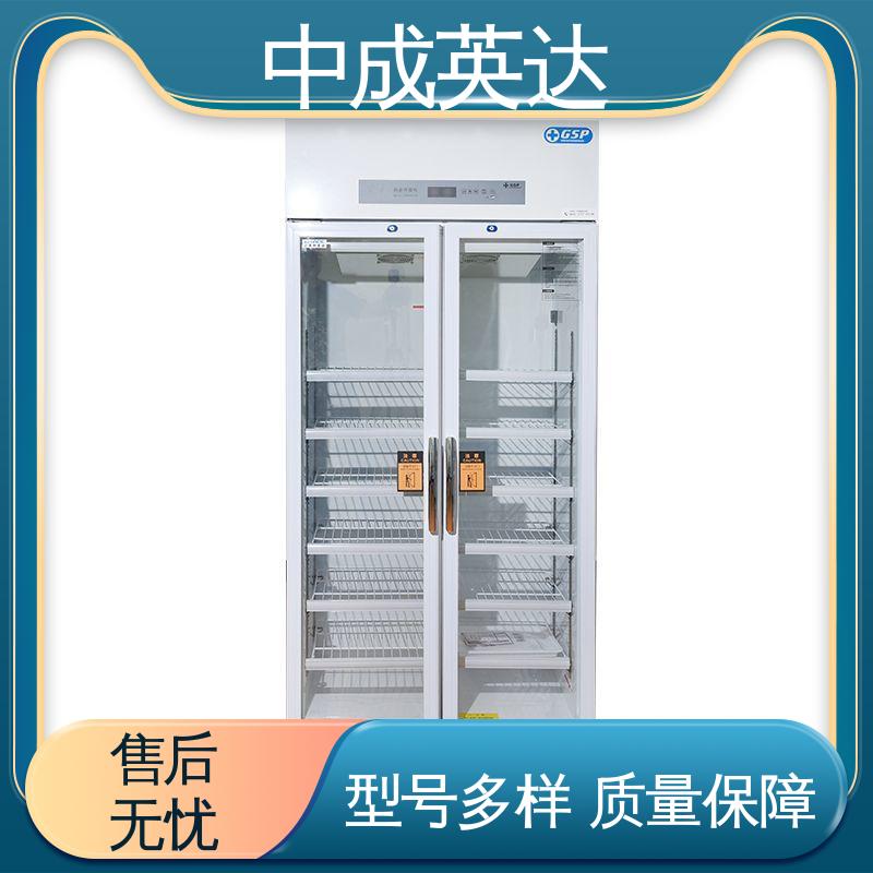 中成英达 2-8℃三开门 温度湿度显示 立式药品冷藏柜