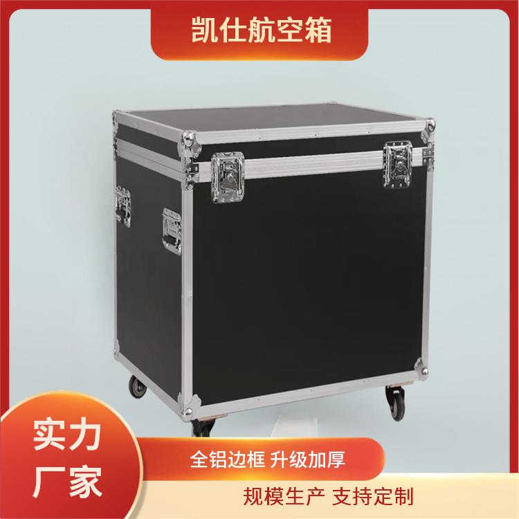 铝合金航空箱 拉杆式维修工具箱 密封性好 尺寸定做