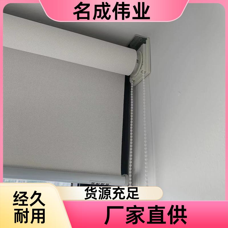 名成伟业 酒店遮阳隔断帘 手动卷帘 支持非标定制 交货及时