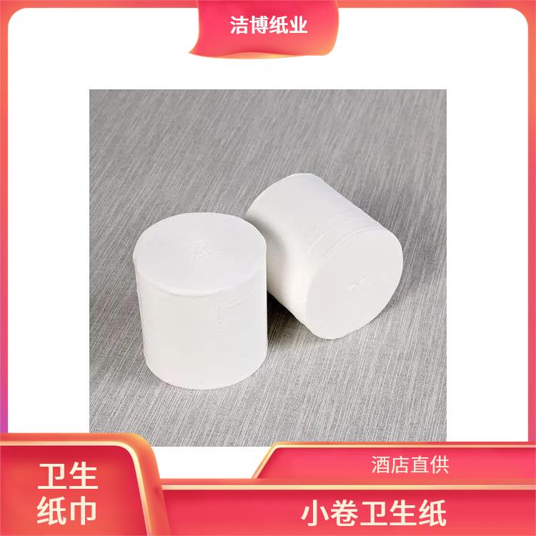 洁博纸业 卫生纸巾 纸质柔韧舒适体验 工厂源头发货