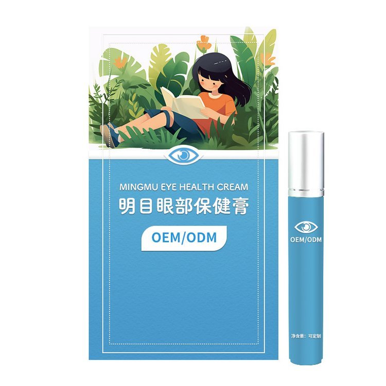 修芝康微商同款明目眼膏贴牌定制 草本植萃近视护眼膏OEM代加工