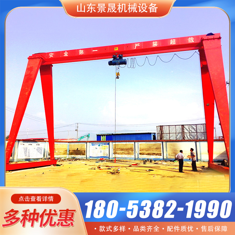 10吨无轨道龙门吊载货能力强 车间物料吊装使用 景晟