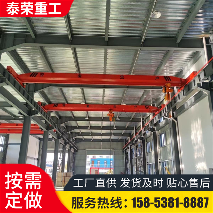 定制单梁起重机天车行吊航车性能稳定 仓库车间使用 支持定做
