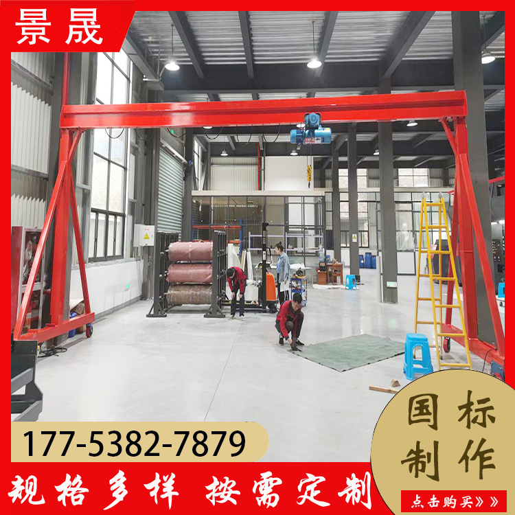 电动万向龙门架 厂房装卸货物使用 无轨龙门吊 支持定制 景晟
