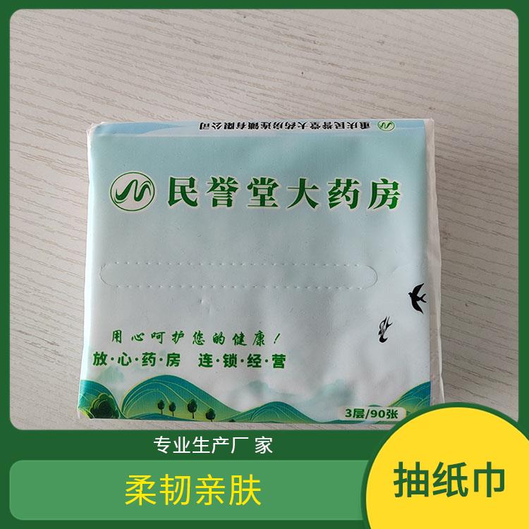 洁博纸业 盒装抽纸 软盒硬 盒均可选择 经济实惠酒 店直供