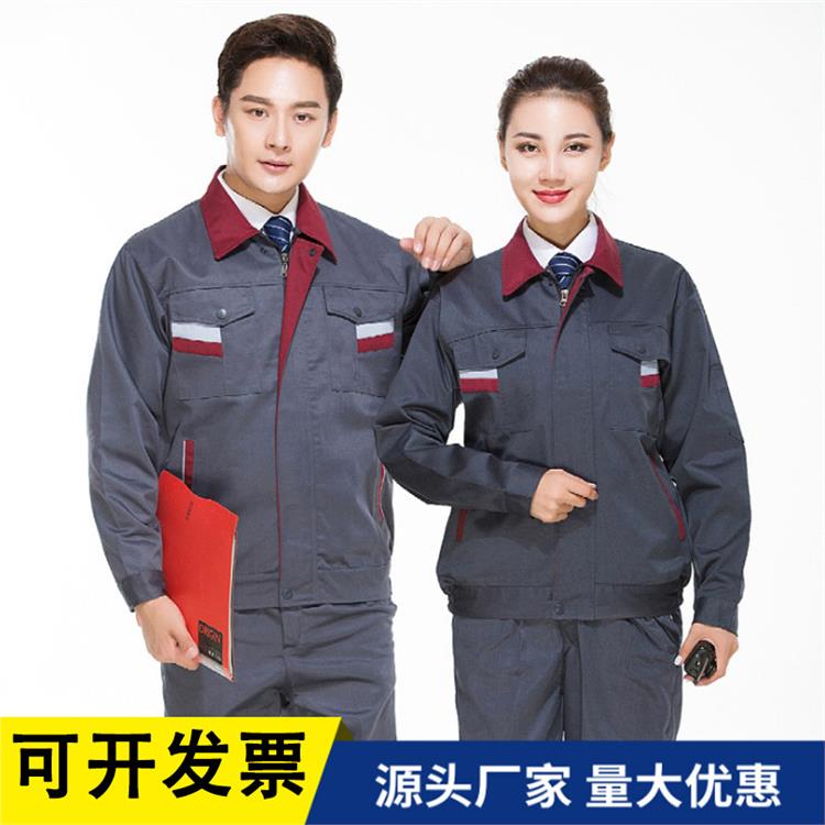 珀尔雅定制工衣厂家批发工作服 石油化工 车间设备安装服 免费设计