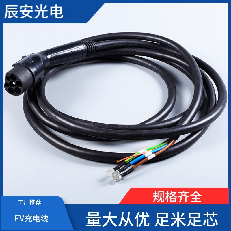 新能源电动汽车充电桩耐高温耐油25/35/50/70/95/120平方高压EV线
