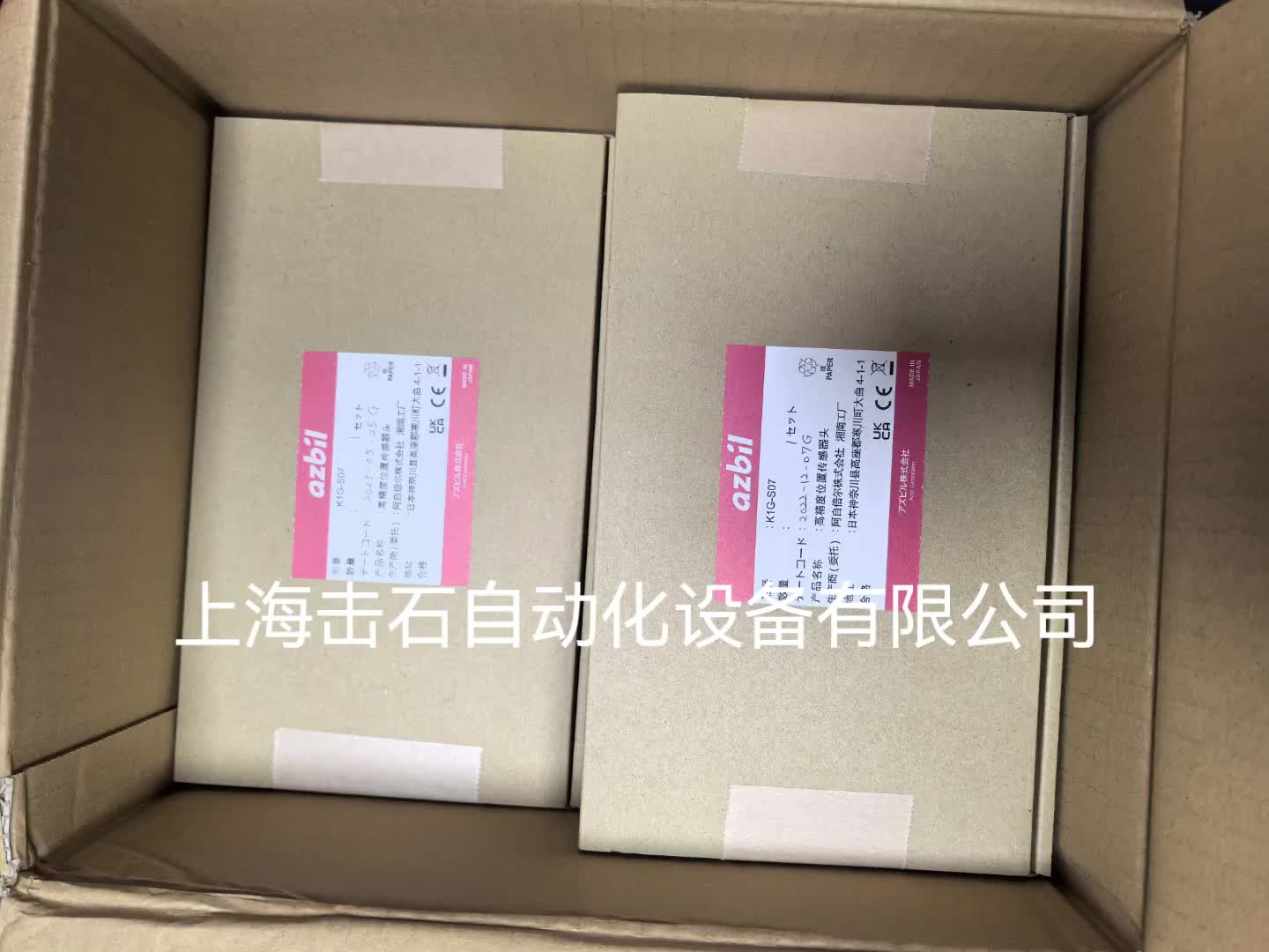 视频