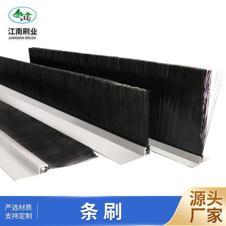 门底密封毛刷 铝合金双排条刷 机械刷条 做工精细 江南