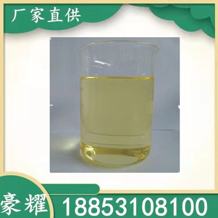 豪耀 癸二酸二乙酯 110-40-7 有机合成 DES 99.5% 25KG起订
