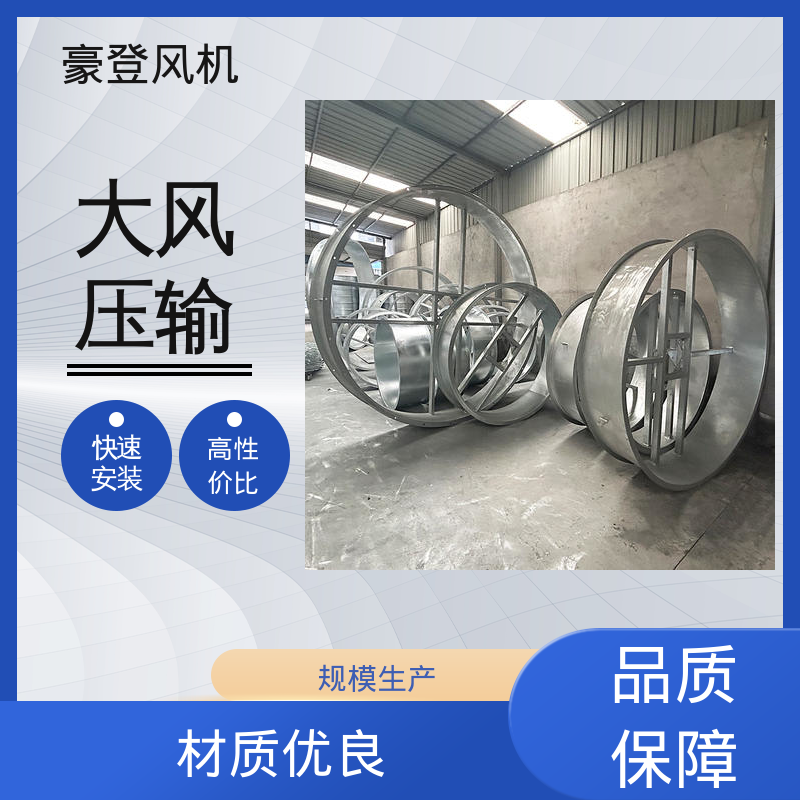 塑料厂手术室废气回收 轴流式风机 高效净化节能环保 豪登