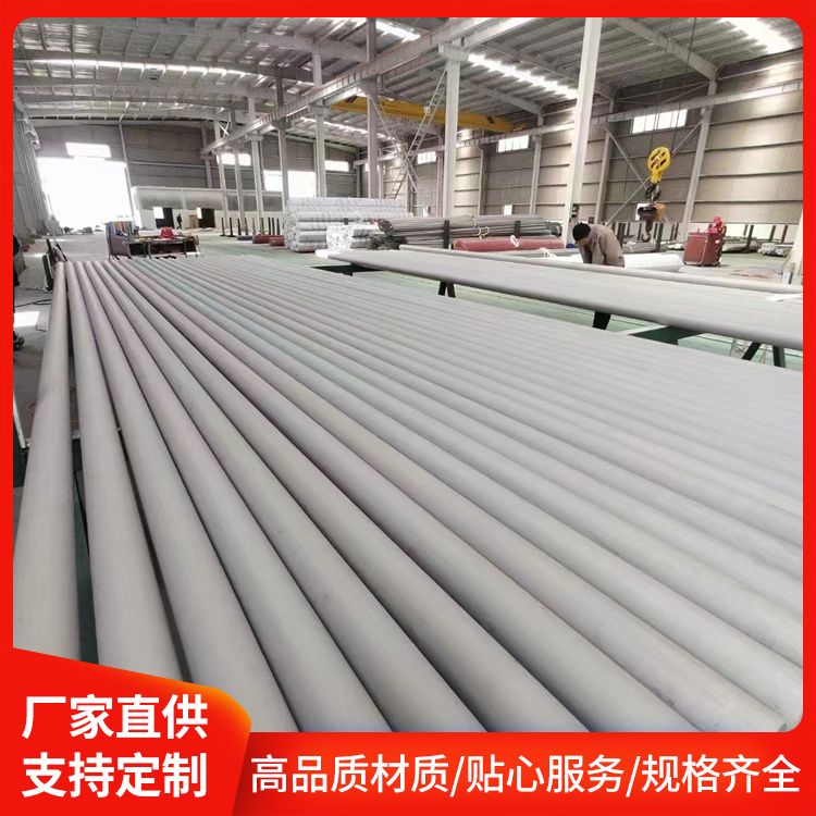 2507不锈钢管厂家批发 性能特点 耐腐蚀, 定制加工 白钢管