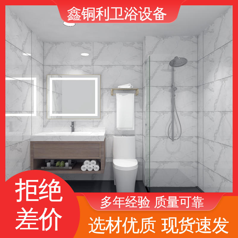 鑫铜利 家用简易 装配式整体浴室 可承接工程 经久耐用