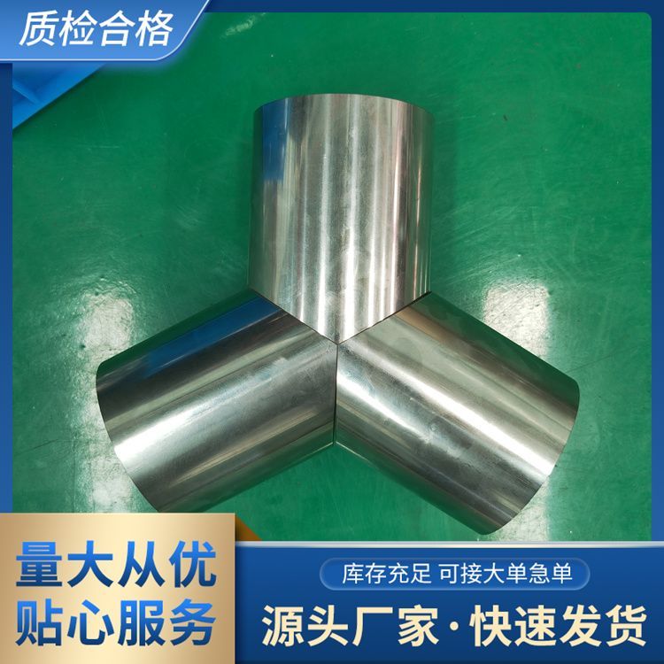 镀锌排汽弯管 屋面打孔带圆盘排气孔热镀锌管 不锈钢管排气管