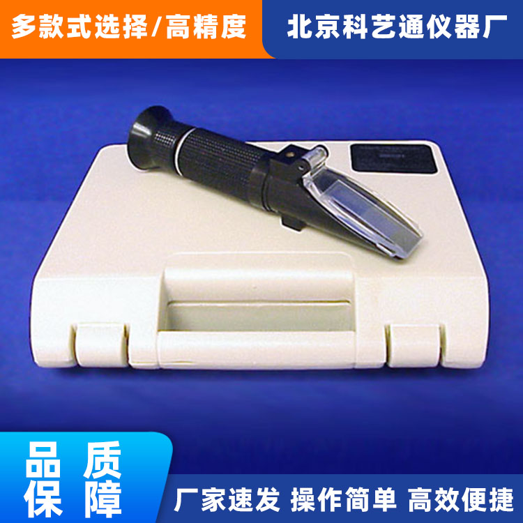 糖度计折光仪 高精度甜度测试仪 手持切削液浓度测量仪