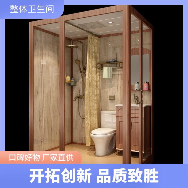 澳普特 smc整体卫生间 良好的耐腐蚀性 支持定制