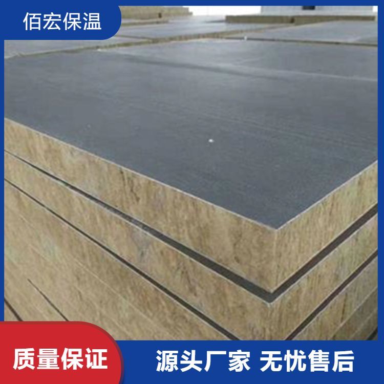 建筑墙体用岩棉复合板 憎水性强 用于钢结构厂房 施工简便