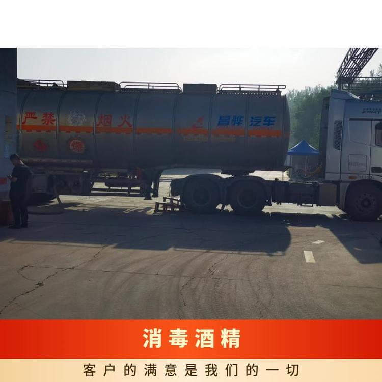 奇祥宏业食用酒精纯粮食玉米造无色透明液体有芳香气味